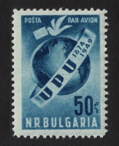 Bulgaria 75th Anniversary of Universal Postal Union 1949 MNH SG#760