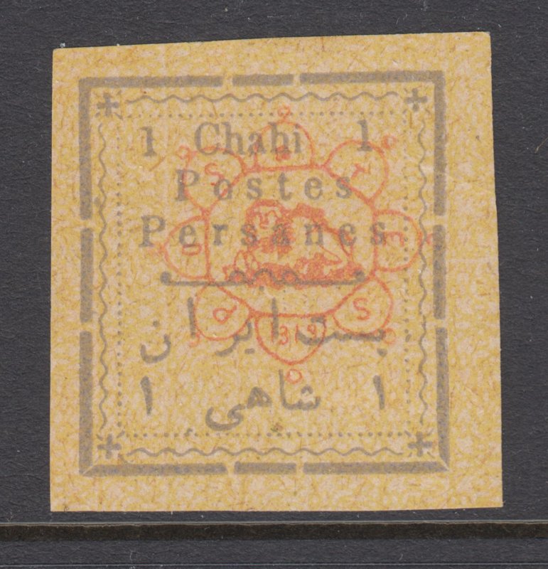 Iran Sc 280 MNG. 1902 1c gray & yellow, imperf, Type II, no gum, sound, F-VF.