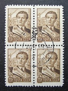 Russia 1959 #2287 CTO LH OG Russian Engraved 8th Definitive Issue Block $6.40!!