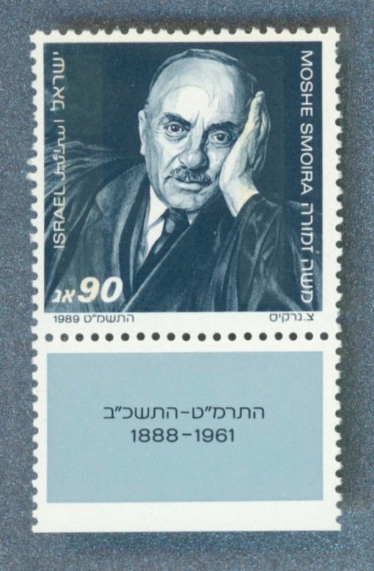 ISRAEL Sc 1023 w/TAB MNH - 1989 90a - Dr. Moshe Smoira