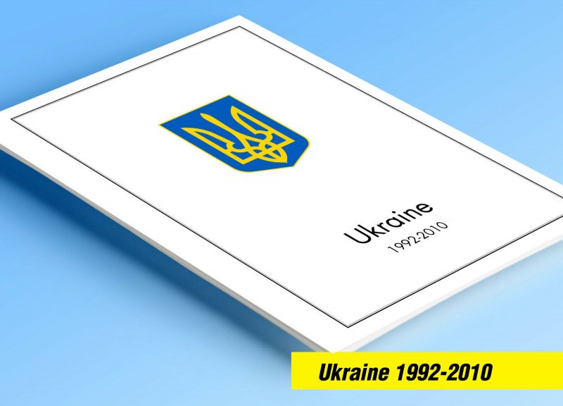 COLOR PRINTED UKRAINE 1992-2010 STAMP ALBUM PAGES (143 illustrated pages)