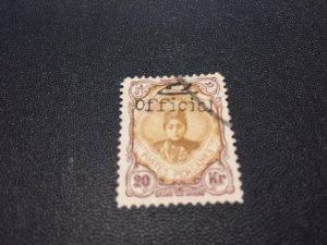 Iran stamp 514 used