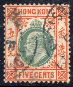 Hong Kong Sc #74 Used (b) 