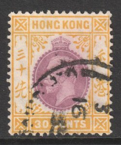 Hong Kong Scott 141 - SG110, 1921 George V 30c used