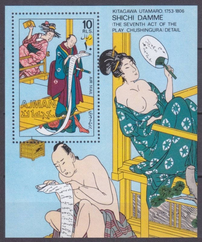 1971 Ajman 1196/B325 Artist / Kitagawa Utamaro 6,50 €