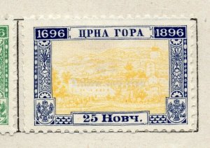 Montenegro 1896 Early Issue Fine Mint Hinged 25n. NW-173927