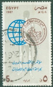 EGYPT 1357 USED BIN $0.50