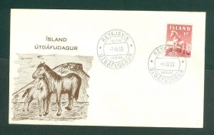 Iceland. 1960 FDC. Cachet Horses. Pony 1 Kr. Scott # 324