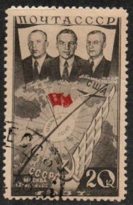 Russia Sc #637 Used