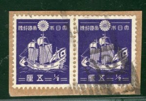JAPAN Stamps ½s Pair TRADING SHIPS Used ORANGE207