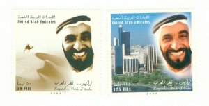 UNITED ARAB EMIRATES 739-40 MNH BIN $2.00