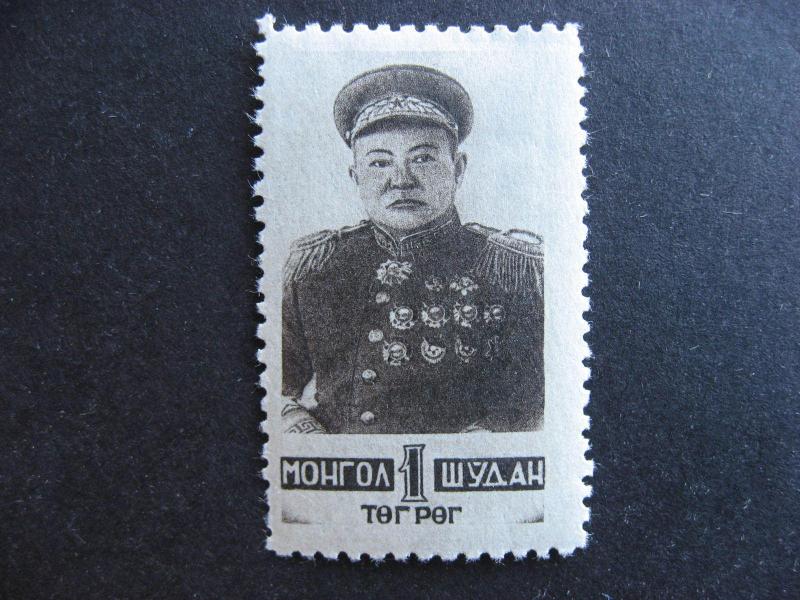 MONGOLIA Sc 83 MH a nice stamp, check it out!