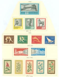 German Democratic Republic (DDR) #484-498 Unused Single (Complete Set)