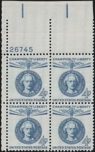 1159 MNH UL PB(4) Champion of Liberty - Ignacy Jan Paderewski, 4¢ version