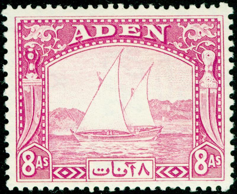 ADEN SG8, 8a pale purple, M MINT. Cat £24.