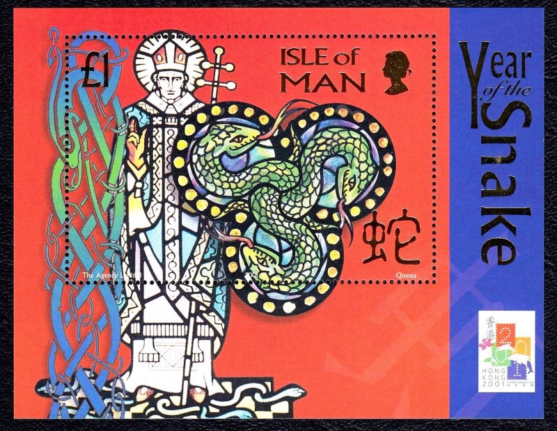 Isle of Man 2001 Year of The Snake Mint MNH Miniature Sheet SC 888