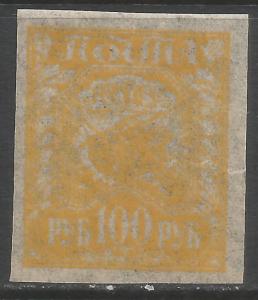 RUSSIA 181a MNH ORANGE PELURE 857G-4