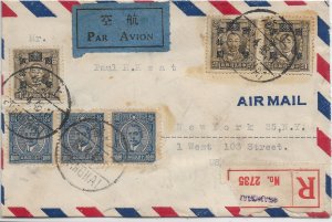Shanghai, China (Jewish Zone) to New York, NY 1946 Registered Airmail (49820)