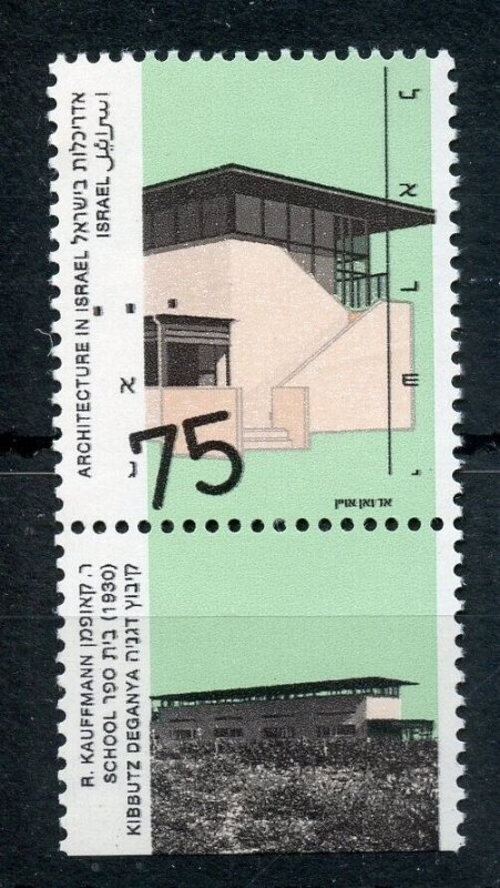 ISRAEL BALE #1022  II ARCHITECTURE NO PHOSPHOR BANDS  MINT NEVER HINGED