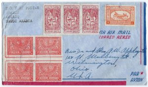 SAUDI ARABIA 1950 US ARAMCO ABQAID AIR MAIL COVER FRANKED GUTTER BLOCK 1/2g TUGH