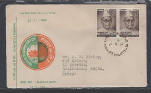 India #507 pair  (1969 Thakkar Bapa issue) addressed FDC