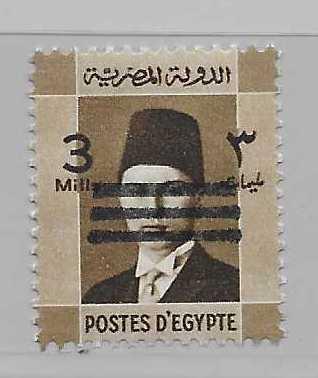 Egypt 345 3m King Farouk 3 Bars single MNH