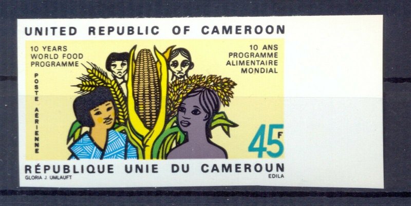 Cameroon 1973 World Food Program imperforated. VF and Rare