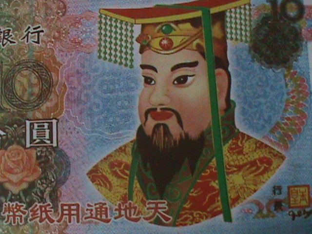 ​HELL BANK NOTE-COLORFUL CURRENCY FOR OTHER WORLD-$10 CURRENCY COLLECTIBLE