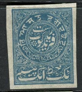 INDIA FARIDKOT 1880s-90s classic reprinted Imperf issue Mint hinged,  blue