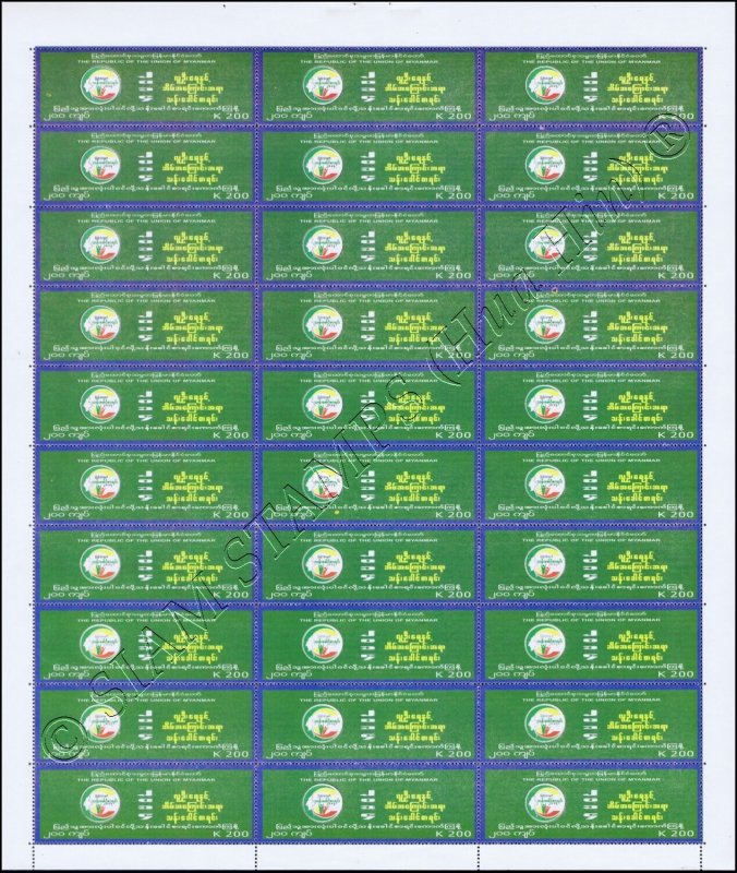 Myanmar Census 2014 (I) -SHEET (II)- (MNH)