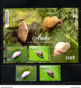 Stamps of French Polynesia 2020. - Endemic snail: Âreho or Partula. Set.