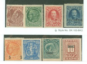 Greece/Crete #50/O3 Unused