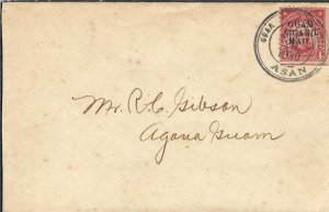 Guam Guard Mail: Asan to Agana 1930, Sc # M6 (47310)