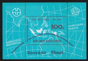 Indonesia Scott 1198 Mint never hinged.