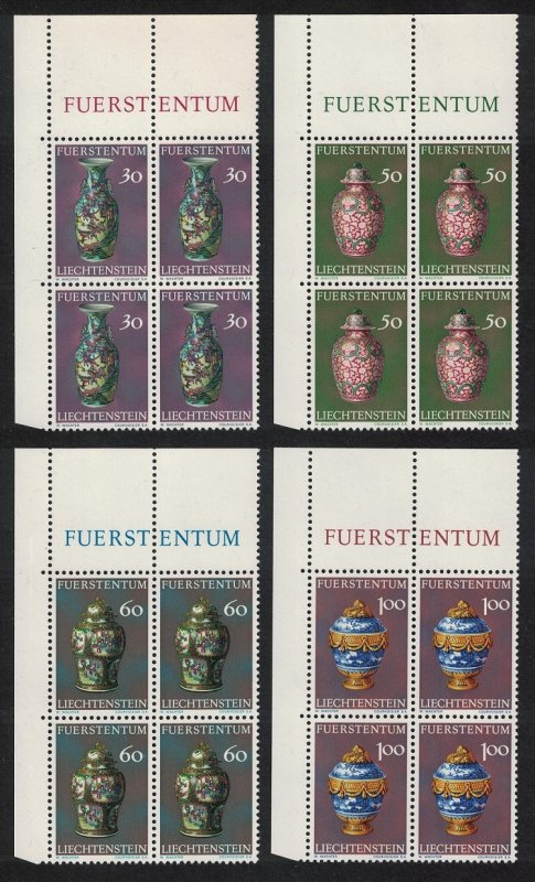 Liechtenstein Porcelain Prince's Collection 4v Corner Blocks of 4 1974 MNH