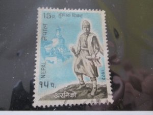 Nepal #257 used   2024 SCV = $0.30