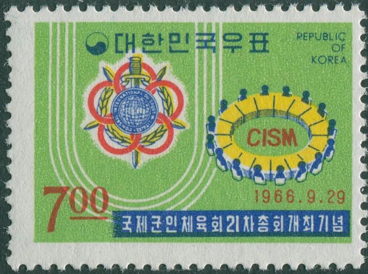 Korea South 1966 SG658 7w Military Sports Council MLH