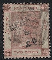 HONG KONG 1882 2c QV Sc 36, Used F, B62 cancel + Meyer & Co. Security chop