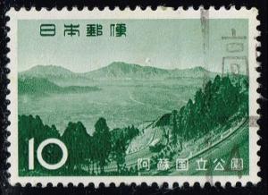 Japan #842 Aso Peaks; Used (0.25)