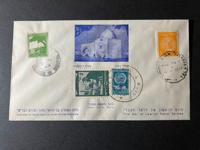 1948 Israel First Day Cover FDC Tel Aviv No Address Jewish Postal Service