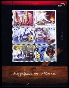 Greece 2003 Scott #2086a Mint Never Hinged