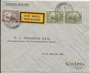 Baghdad, Iraq to Cairo, Egypt 1962 Airmail Printed Matter rate (52584)
