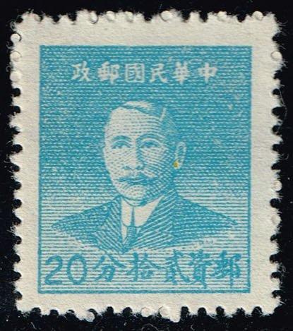 China #978 Sun Yat-sen; Unused (0.45)