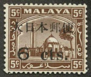 Malaya Selangor N33 Mint VF LH toned gum