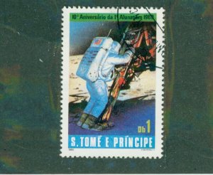 St. Thomas & Prince Islands 579 USED BIN $0.55