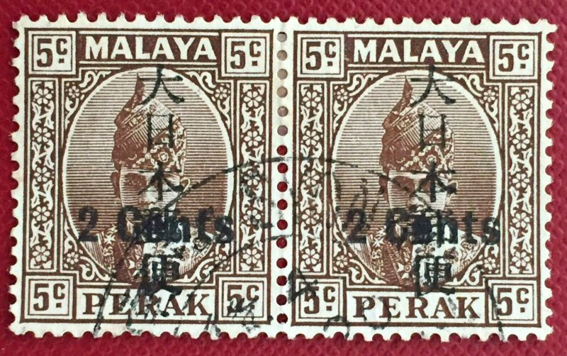 Malaya 1942 Japanese Occupation opt PERAK 2c on 5c Pair SYONAN pmkSG#J274 M3502b