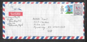 Nepal #613,954 on Airmail Cover (13064) Around the world in Covers