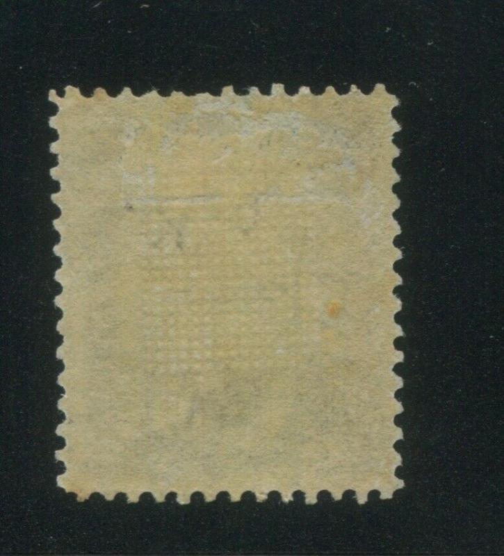 1867 United States Postage Stamp #84 Mint Hinged F/VF Original Gum