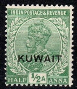 Kuwait #1 MNH CV $7.25 (X3344)