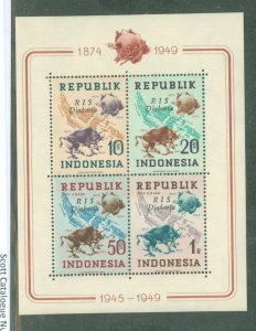 Indonesia #65b Mint (NH)